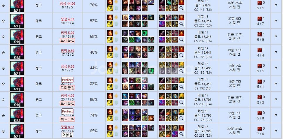 현C1 바로시작 답장1초 리그오브레전드 LOL 전라인--1