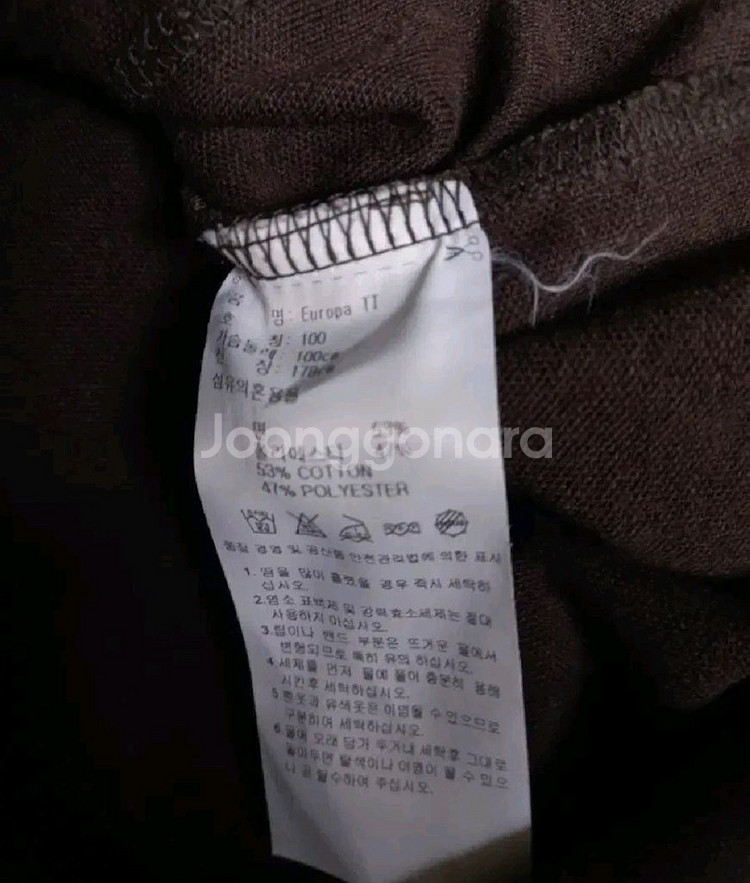 아디다스 대장급 유로파 민트초코 트랙탑 져지집업 90--4