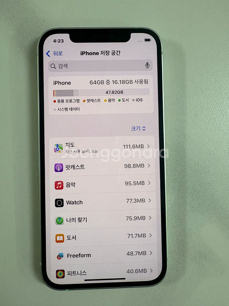 아이폰 12 64GB 배터리 85%--0