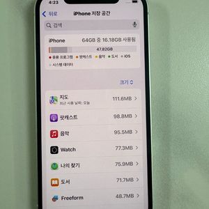 아이폰 12 64GB 배터리 85%