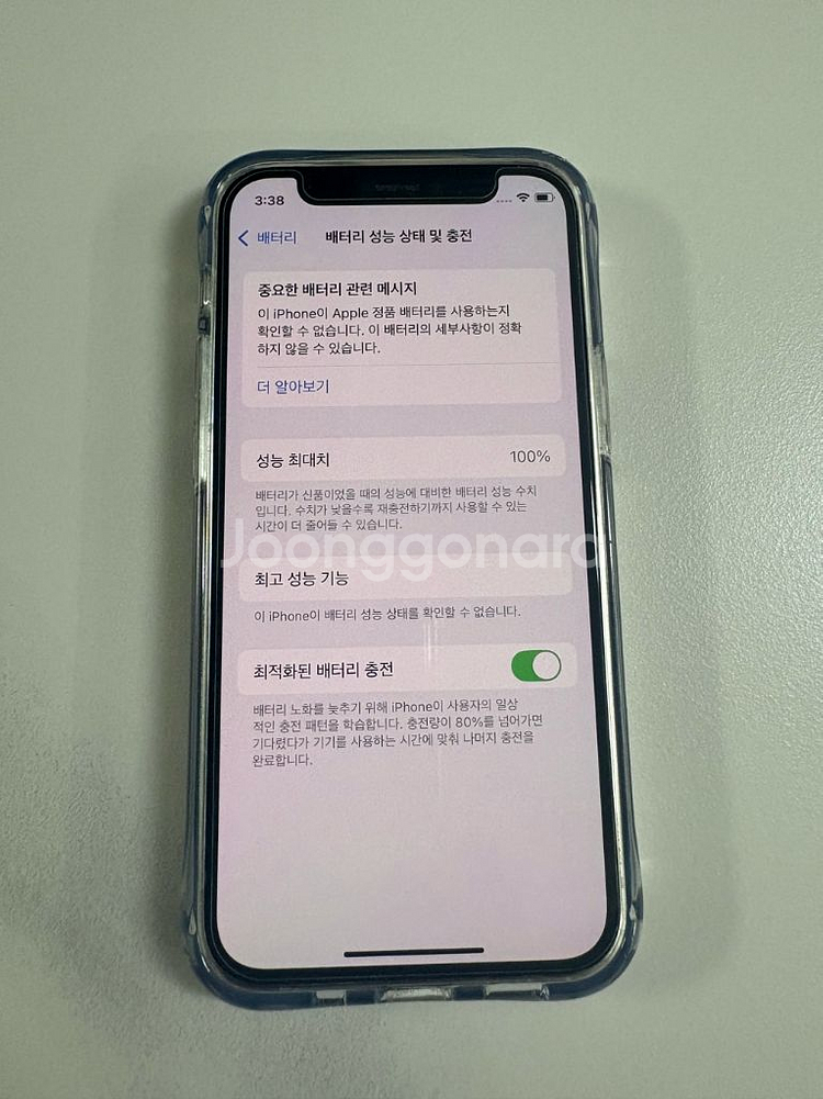 아이폰 12 64GB 배터리 85%--1