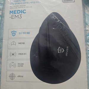 아이리버 컴팩트 무소음 버티컬 마우스 블랙 새상품