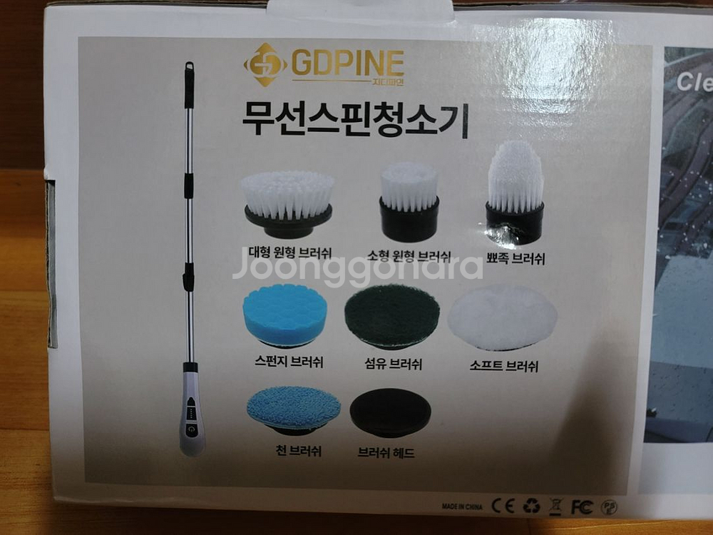 GDPINE 무선 스핀 청소기 GD-1100--5