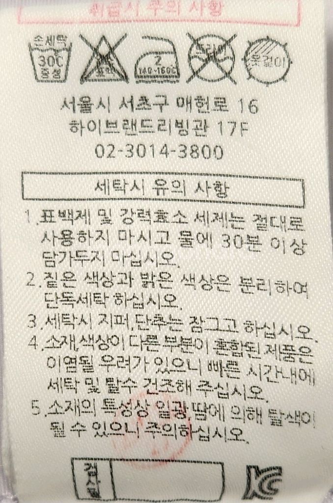 풋조이 골프치마 XS--4
