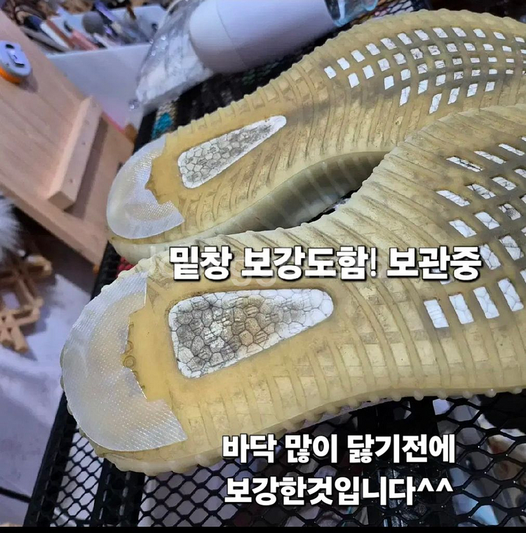 아디다스 245 ~255 이지부스트 상태 깨끗 좋음--3
