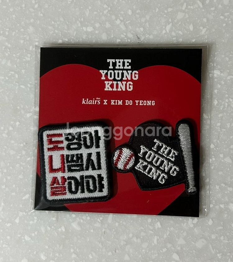 기아타이거즈 김도영 모자키링 외 굿즈 판매--3