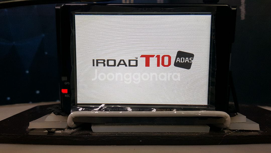 수리된 아이로드 T10 앞쪽 본체만.--1