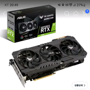 [삽니다] ASUS RTX 3080 TUF 삽니다.