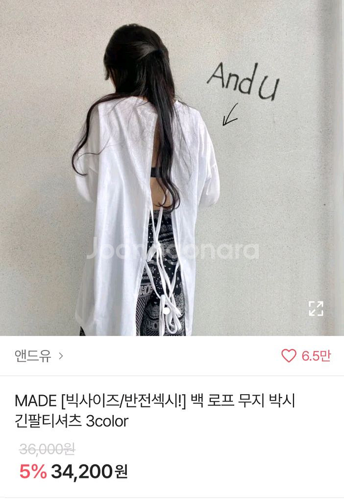 뒷트임 포인트 루즈핏 긴팔티셔츠(화이트1/블랙1)--0