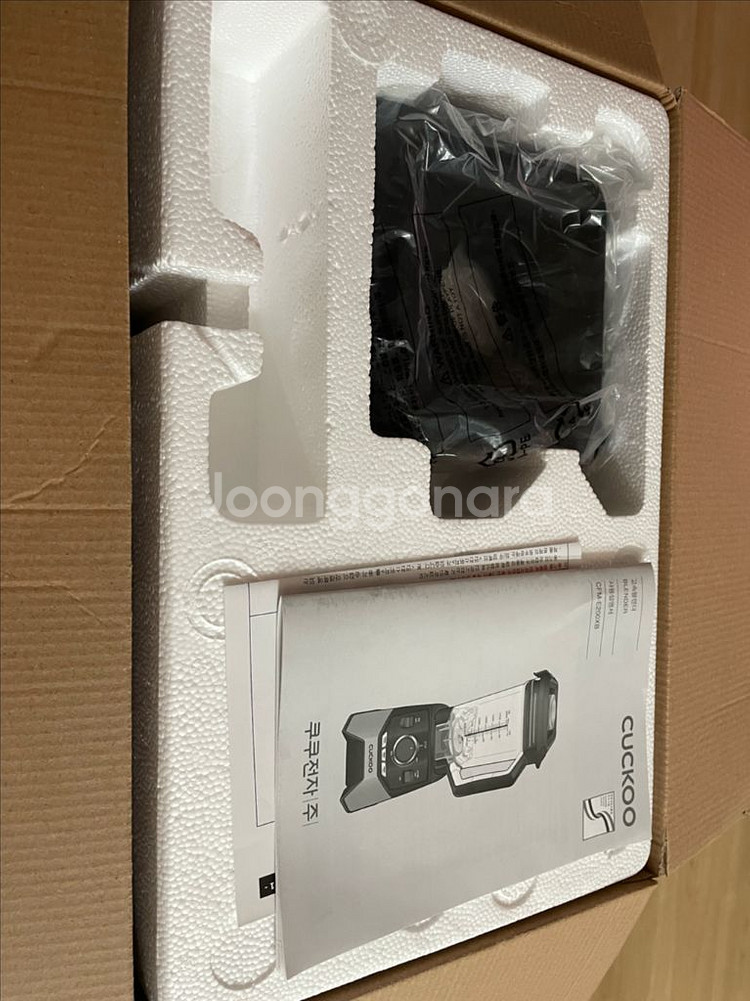 쿠쿠 초고속 블렌더 CFM-E200XB(2리터 믹서기)--1