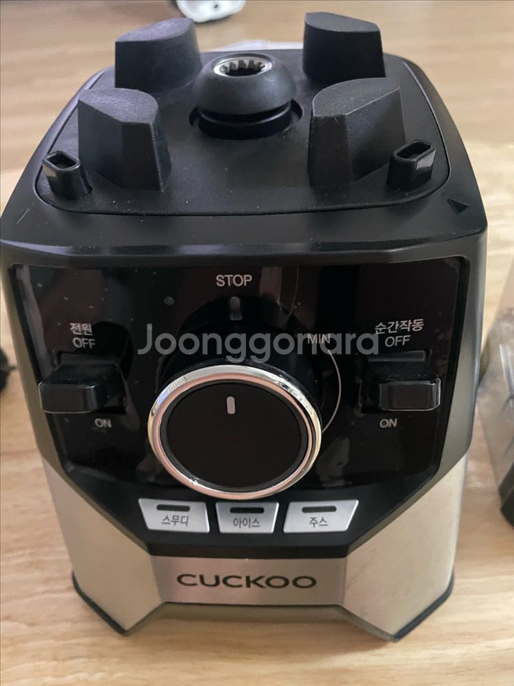 쿠쿠 초고속 블렌더 CFM-E200XB(2리터 믹서기)--5