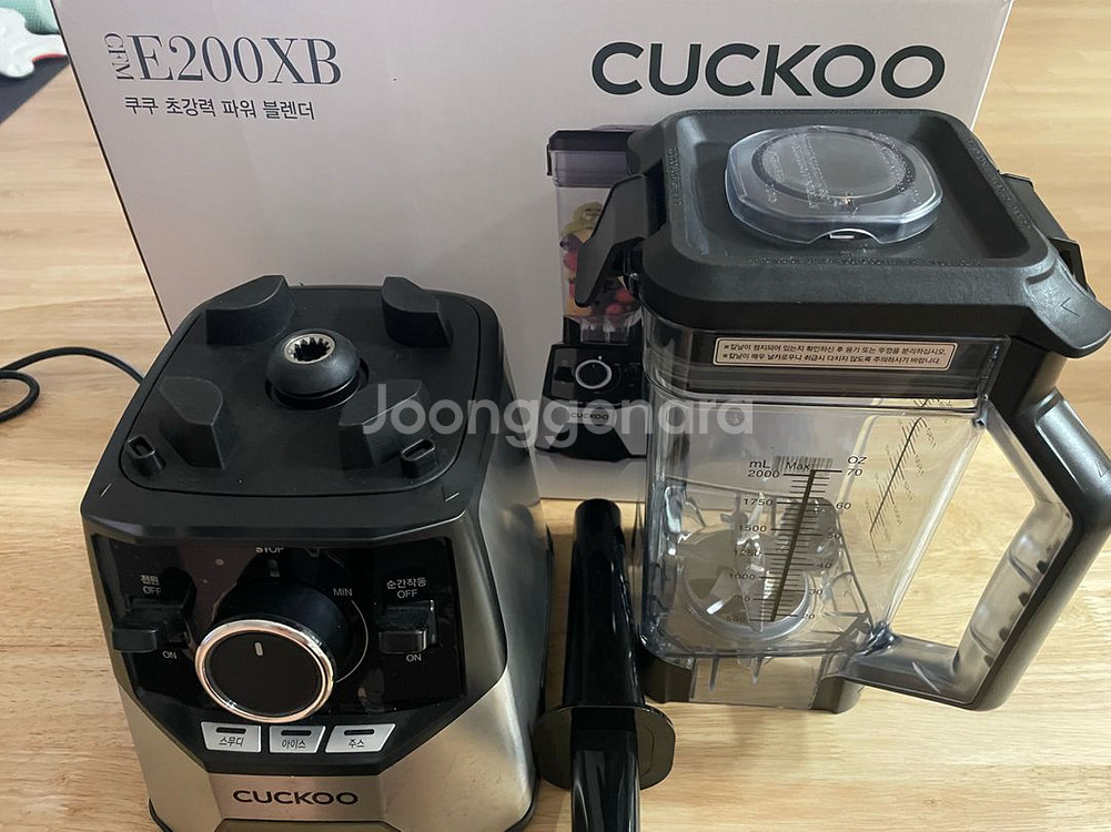 쿠쿠 초고속 블렌더 CFM-E200XB(2리터 믹서기)--2