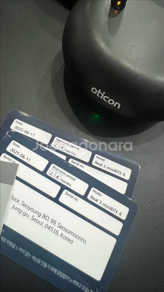 oticon 오티콘 충전 보청기 48채널 Real 3--2