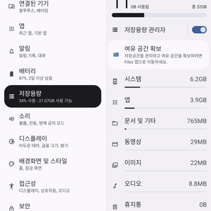 삼성 갤럭시 탭 A6 (2016) 10.1인치 태블릿