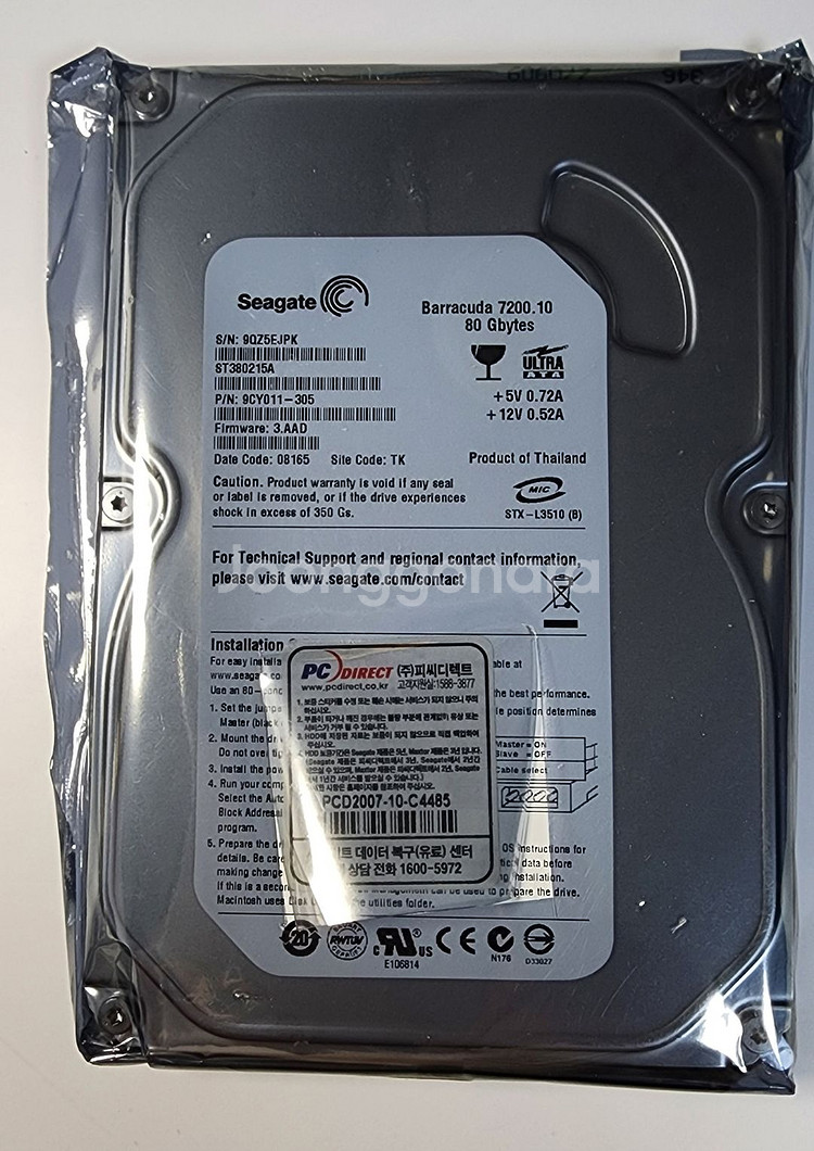 SeagateBarracuda 80GB 3.5 HDD--0