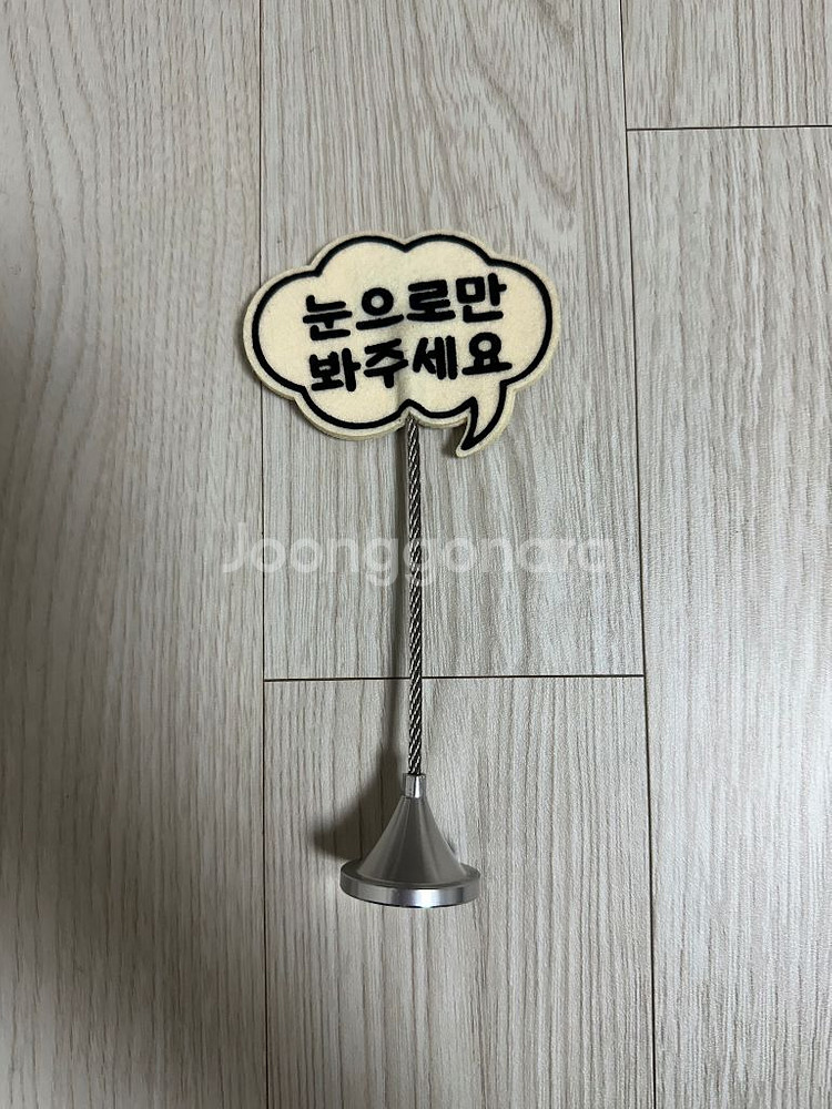 밍구르르 하네스세트 S사이즈--6