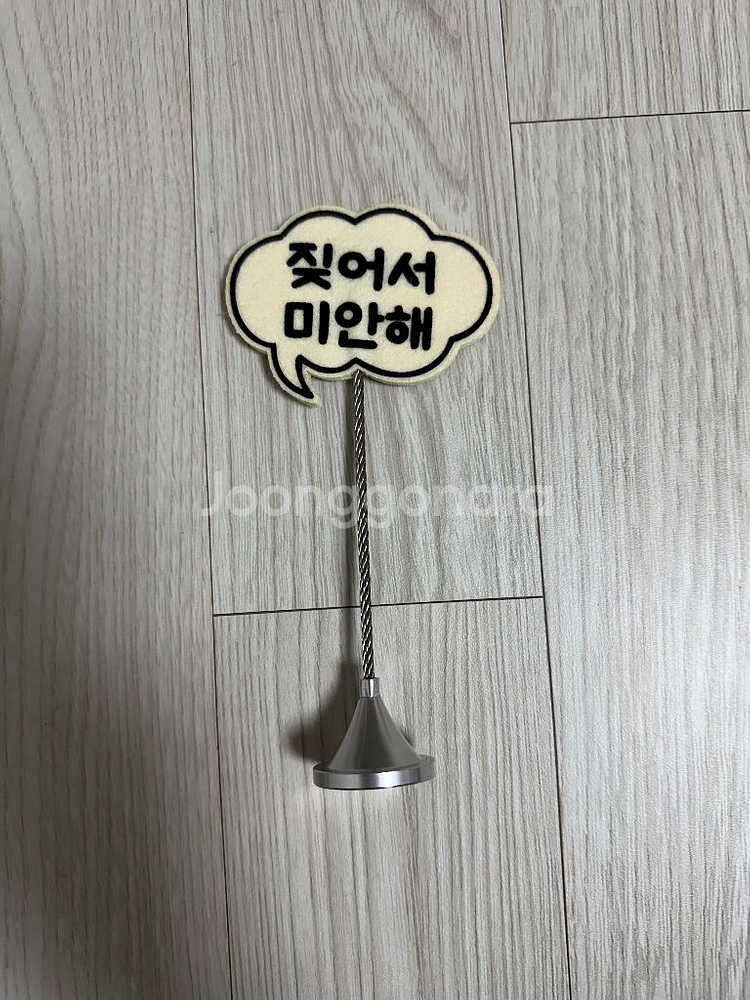 밍구르르 하네스세트 S사이즈--7