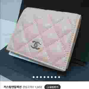 샤넬 핑크 반지갑
