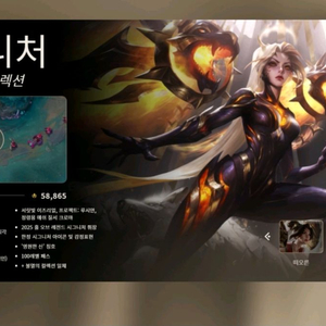 롤 rp 1:8 충전식삽니다.