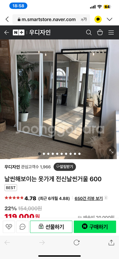 대형거울 전신거울 옷가게거울 왜곡거울 날씬이거울--2