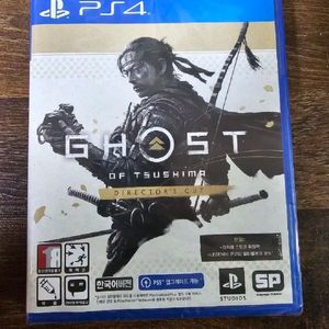 ps4 고스트 오브 쓰시마 판매합니다