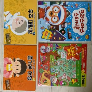 스티커북(뽀로로크리스마스/반짝스티커)+뽀로로 퍼즐