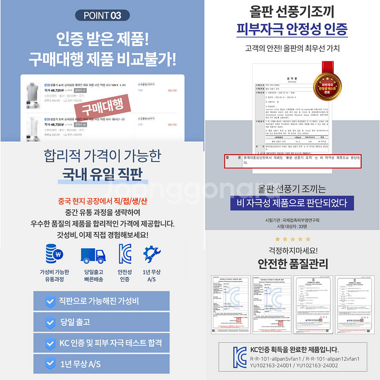 선풍기 조끼 (12V) 여름 건설 캠핑 등산 안전--5