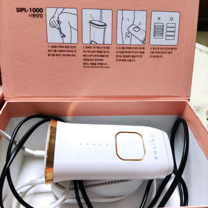 레이저제모 1만원
