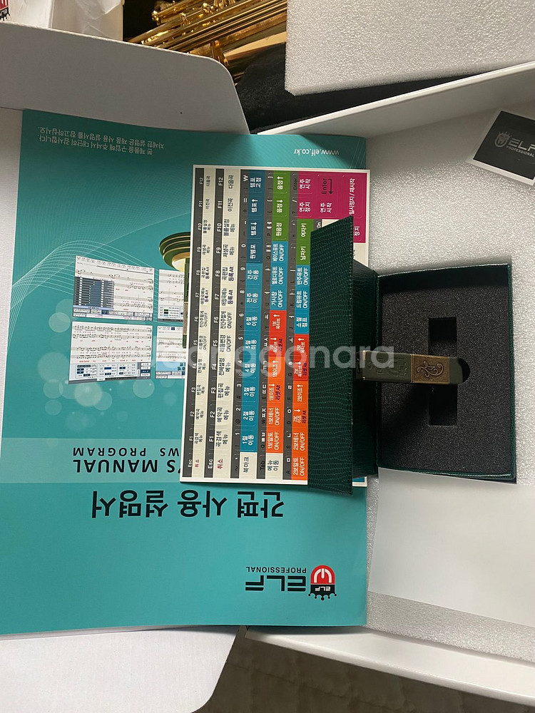 엘프윈5. 68000곡 usb 프로그램 반주기--1