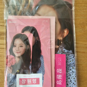 장원영 지마켓 기프트카드 굿즈