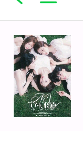 프로미스나인 월드투어대리티켓해드려요--0