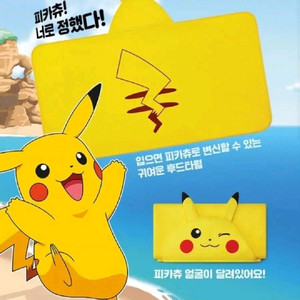 포켓몬스터 비치볼 피카츄 타월