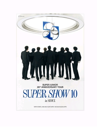 슈퍼주니어 콘서트 대리티켓해드려요--0