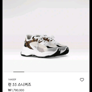 루이비통 런55 스니커즈 380 245사이즈