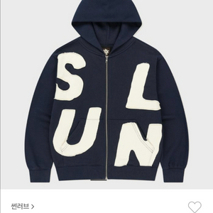 썬러브 후드집업(capital zip up)