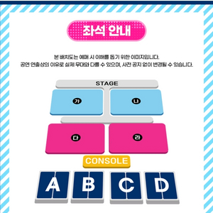 싸이 흠뻑쇼 수원 8.02 토 스탠딩 SR 4연