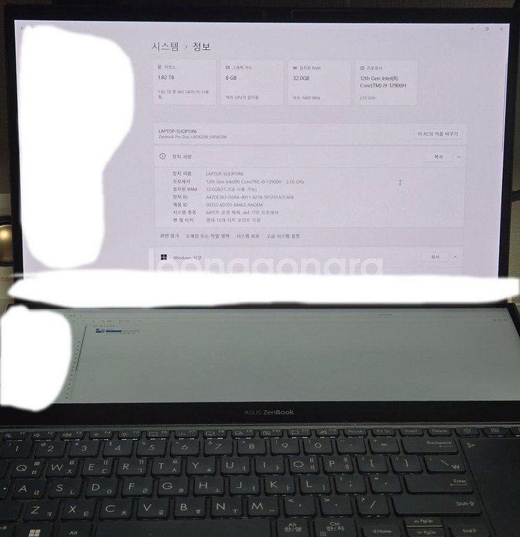 고사양 노트북 갤럭시 북 대체가능 ASUS 젠북 프로--2