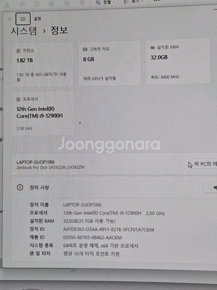 고사양 노트북 갤럭시 북 대체가능 ASUS 젠북 프로--1