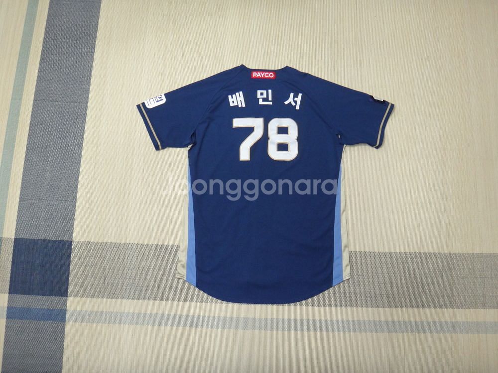 (5XL) NC다이노스 카미스타 배민서 자수마킹--0