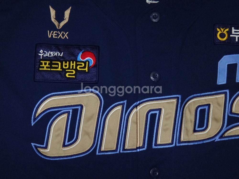 (5XL) NC다이노스 카미스타 배민서 자수마킹--3
