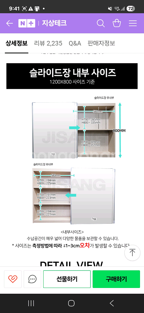 욕실장 수건장--1