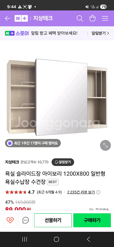 욕실장 수건장--0