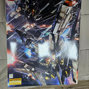 MG 리젤 C형 디펜서 a+b유닛 택포