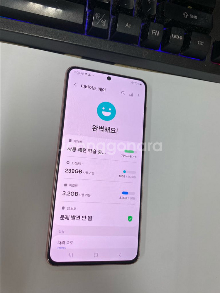 SK 갤럭시S21 핑크 A급 256GB 무잔상--2