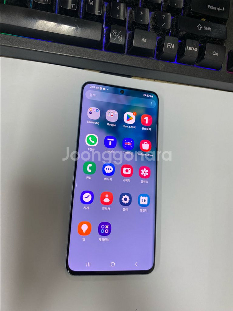 SK 갤럭시S20 블루 외관깔끔 128GB 무잔상급--1