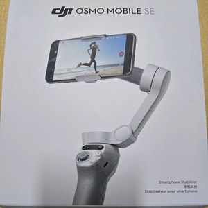 dji mobile se 개봉 미사용제품