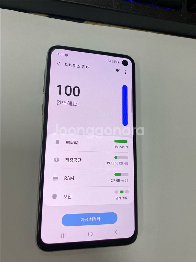 갤럭시S10e 화이트 AA급 128G 무잔상 자녀폰--1