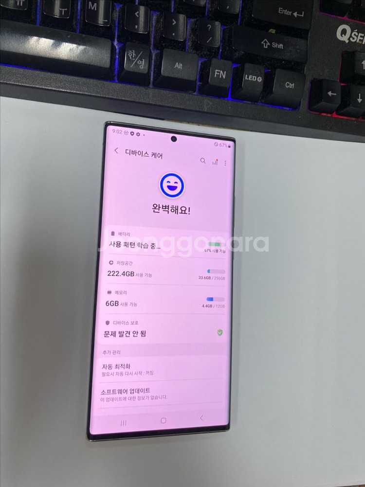 SK 갤럭시노트20울트라 화이트 외관AA급 256G--2