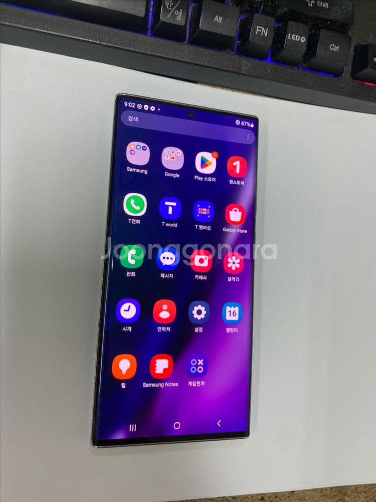 SK 갤럭시노트20울트라 화이트 외관AA급 256G--1