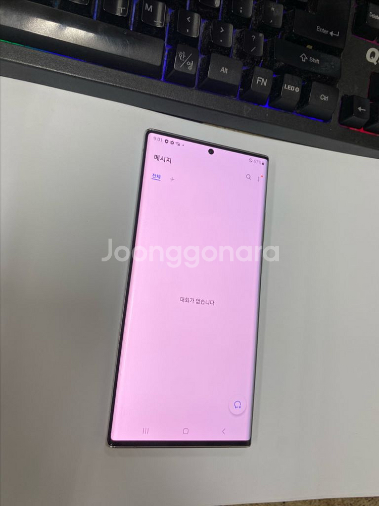 SK 갤럭시노트20울트라 화이트 외관AA급 256G--3